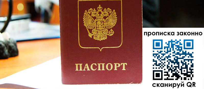 в Саках height= регистрация в Саках